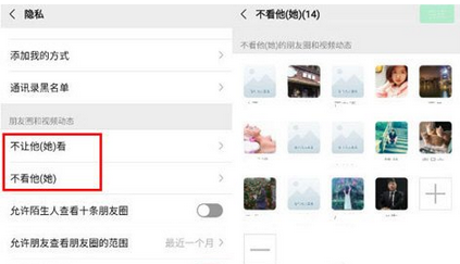 卓师兄恢复微信好友的操作步骤