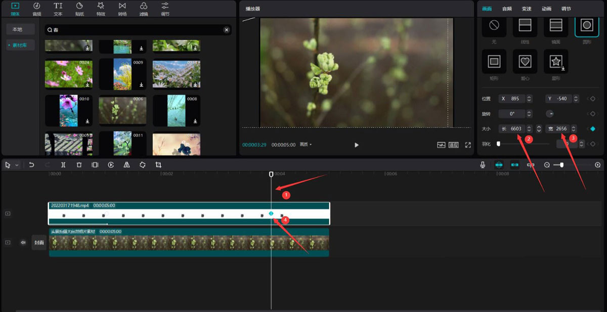 剪映文字镂空开幕效果如何制作?剪映文字镂空开幕效果制作方法