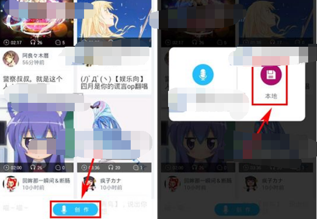布丁动画中创作语音的详细操作方法