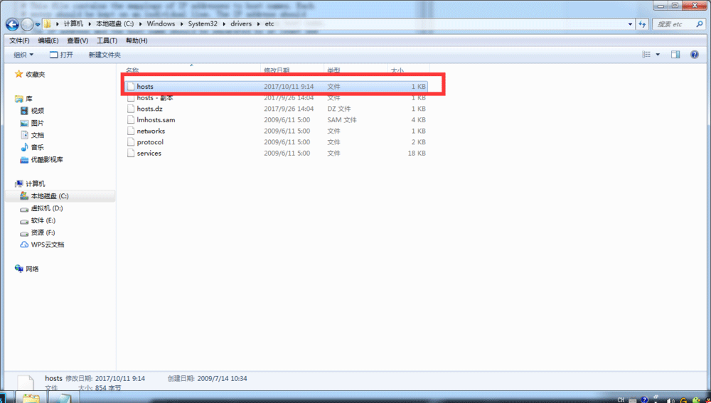 wegame出现提示错误码2的方法步骤