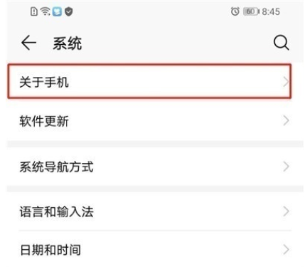 荣耀20s中连接电脑的简单操作教程