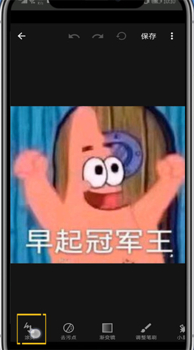 MIX中用马赛克的方法步骤