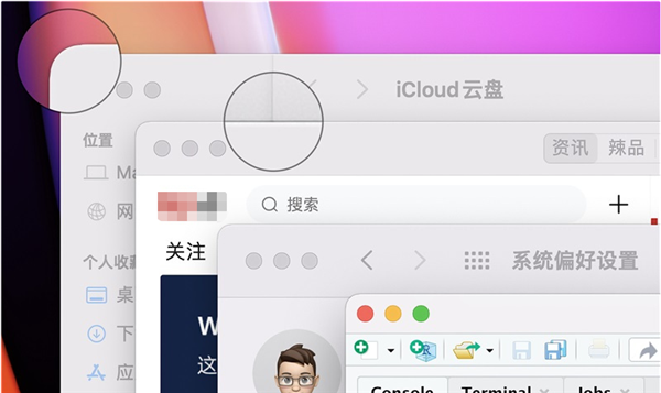 Win11与MacOS12有哪些区别?Win11与MacOS12区别分享