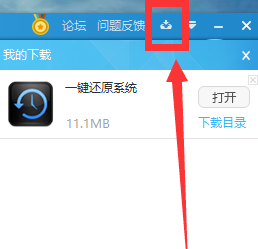 鲁大师如何一键装机?鲁大师一键装机详细教程