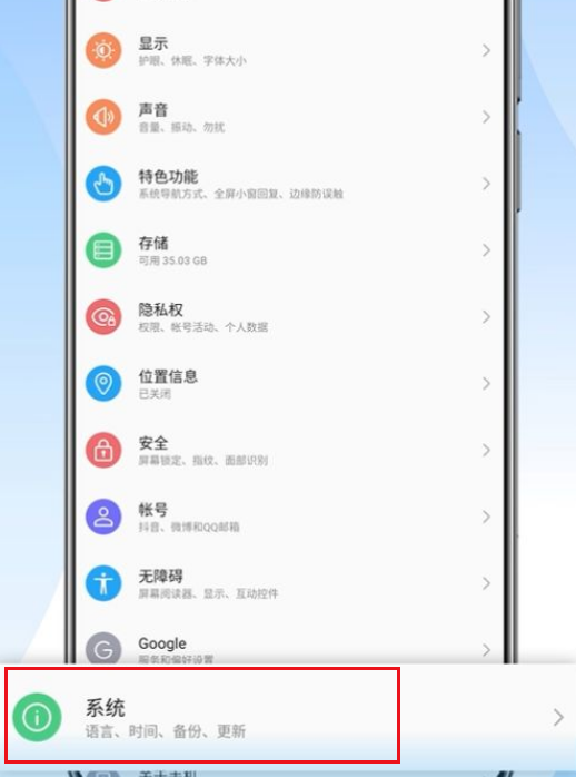 中兴远航20pro怎么设置SA模式？中兴远航20pro设置5G上网模式教程