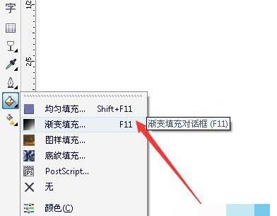 CorelDraw2017设计出宣传板报的方法步骤