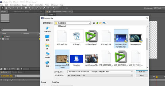 AE打造视频画中画效果的图文方法