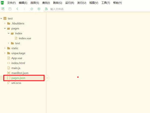 hbuilderx怎么更改标题？HBuilderX更改标题方法