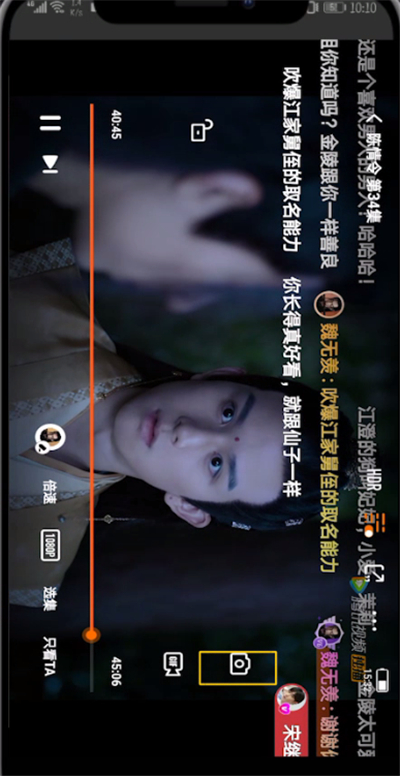 腾讯视频进行截图的操作教程