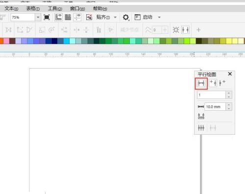 CorelDraw2020怎么绘制平行线条?CorelDraw2020绘制平行线条教程
