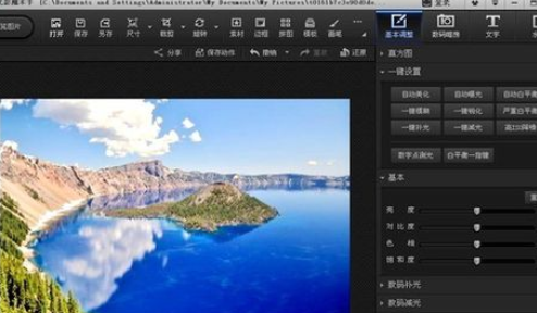 光影魔术手中绘制圆形的具体步骤