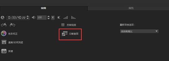 会声会影怎样去除视频噪音 会声会影去除视频噪音的操作内容