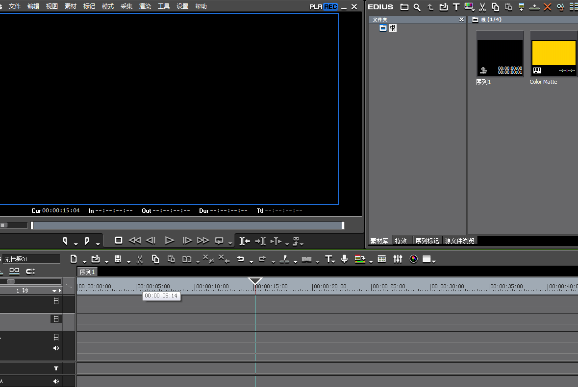 edius无法打开jpg格式图片的处理方法