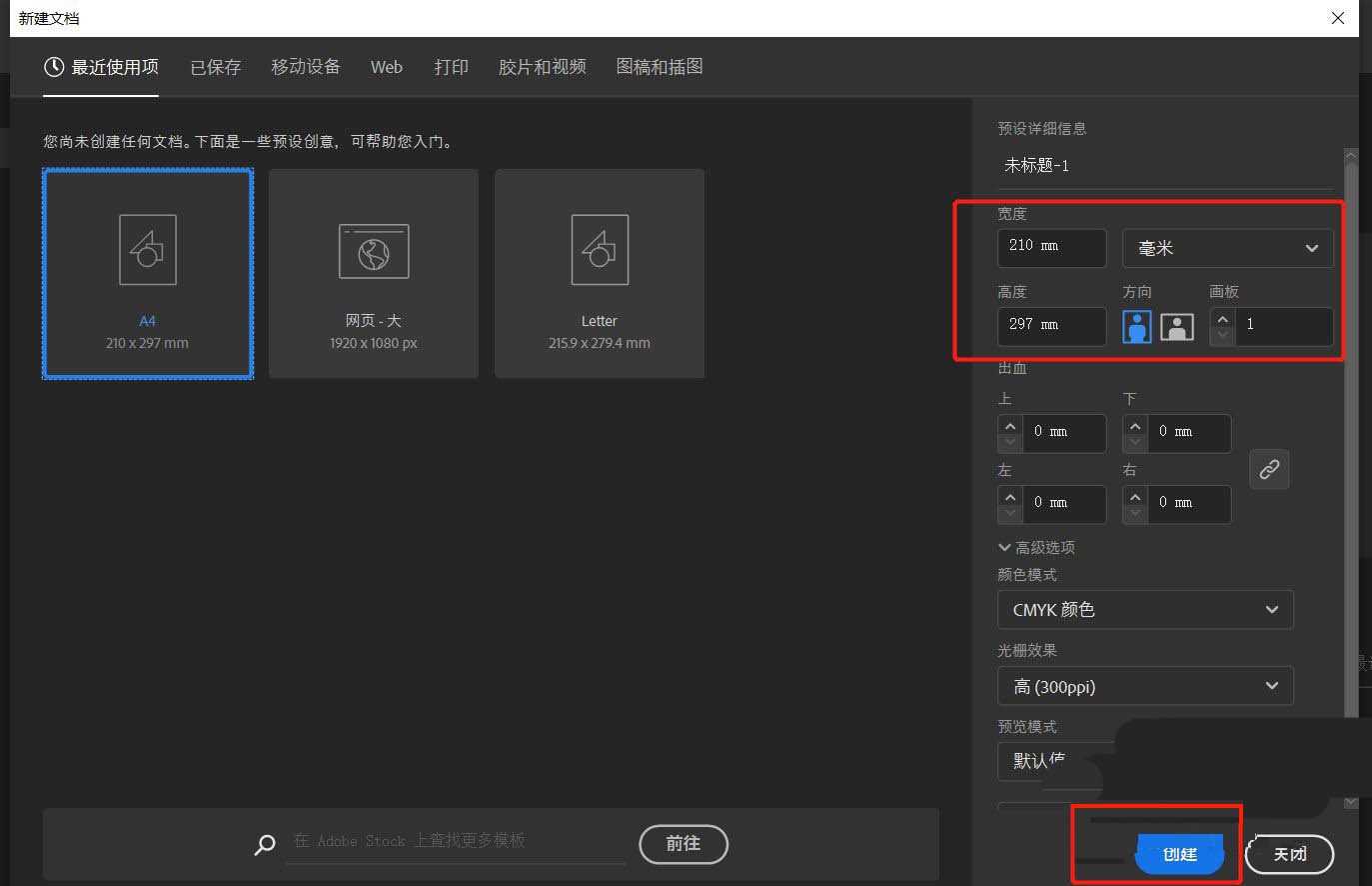 ai怎么打开边角构件选项？ai打开边角构件选项操作方法