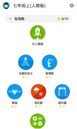 洋葱数学怎么加入班级 洋葱数学加入班级方法分享