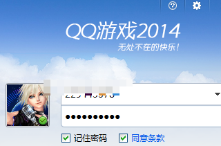 QQ游戏大厅怎么给老人安装象棋?QQ游戏大厅给老人安装象棋的方法