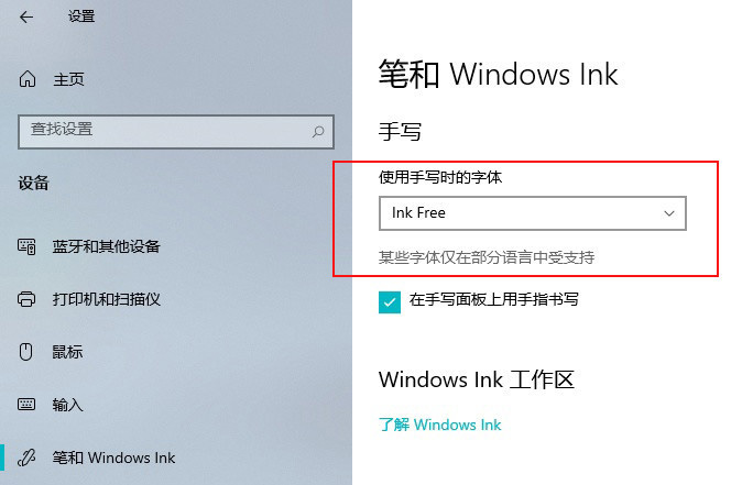 Win10 21H2和Win11有什么区别？Win10 21H2和Win11对比介绍