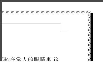 word2013怎样设置页面边框 word2013页面边框设置方法