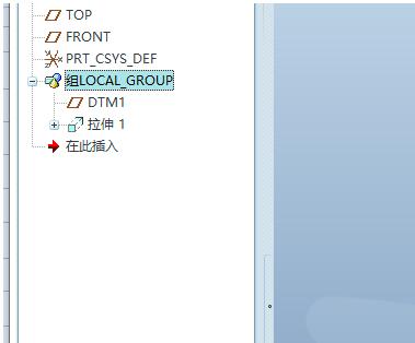 Proe建模旋转楼梯的详细操作内容