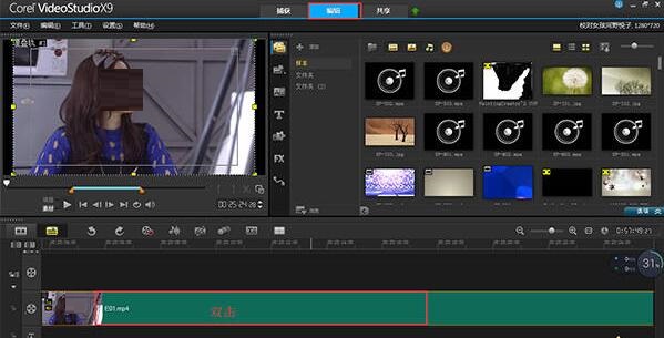 会声会影怎样去除视频噪音 会声会影去除视频噪音的操作内容