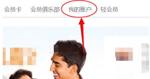 优酷取消会员自动续费的操作步骤