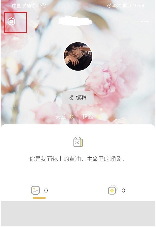 黄油相机拍照怎么自动保存 黄油相机设置拍照自动保存的方法