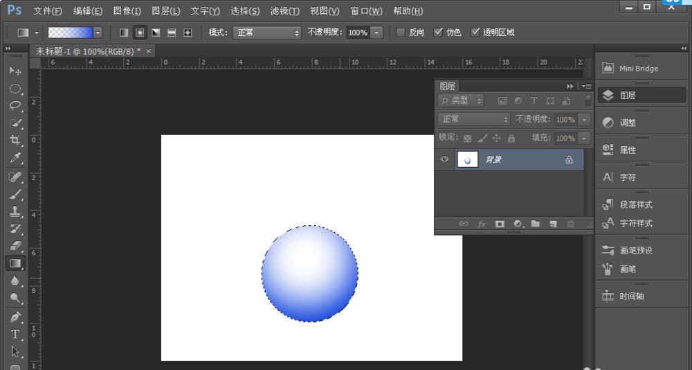 Adobe Photoshop设计通透按钮的方法步骤
