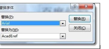 ppt2013修改文本框字体的操作步骤