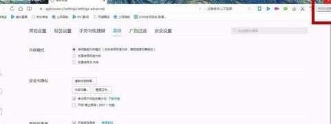 QQ浏览器电脑客户端清理缓存的操作步骤