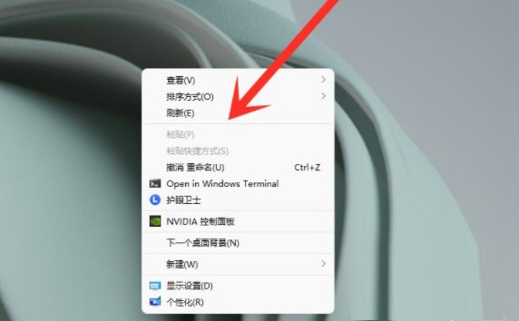 Win11怎么开启右键刷新?Win11开启右键刷新方法