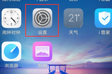 vivoy93s设置显示电量百分比的具体方法操作