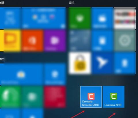 camtasia studio如何录屏 camtasia studio怎样全屏录制