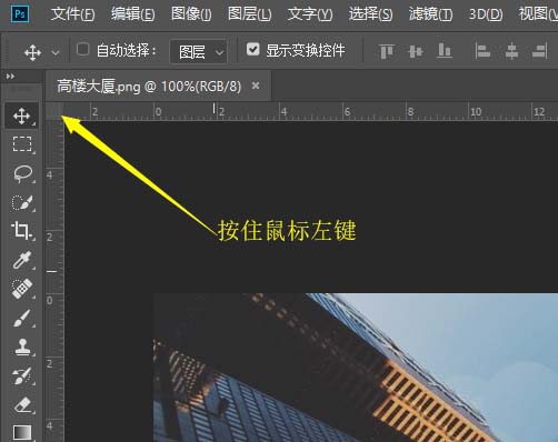 ai自由旋转图像的操作方法