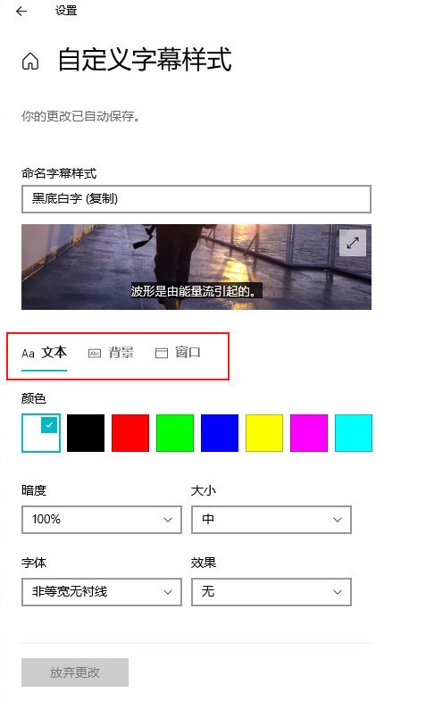 Win10 21H2和Win11有什么区别？Win10 21H2和Win11对比介绍