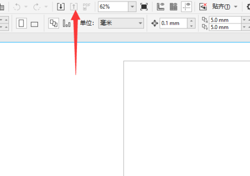 coreldraw怎么导出矢量图?coreldraw导出矢量图教程