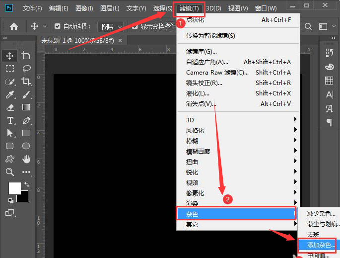 ps怎样制作点状化背景?ps点状化背景制作步骤