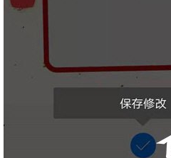 拼立得制作音乐相册的方法步骤