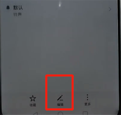 荣耀手机中设置来电头像的具体方法