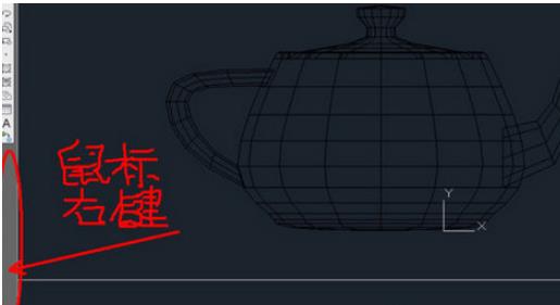 AutoCAD2019调出三维视图工具栏的操作步骤
