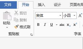 word2013怎样设置页面边框 word2013页面边框设置方法
