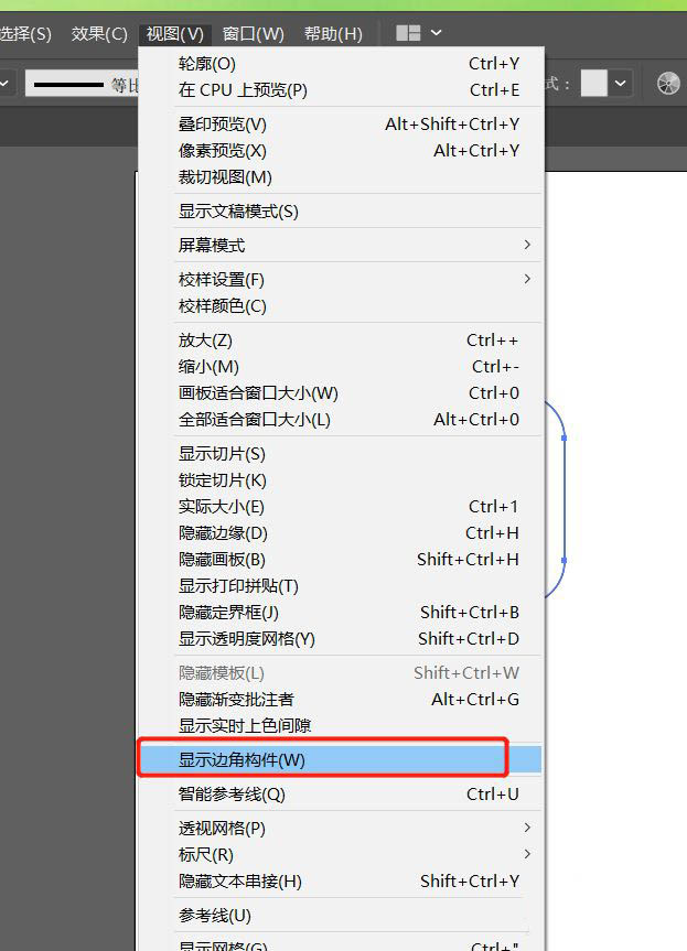 ai怎么打开边角构件选项？ai打开边角构件选项操作方法