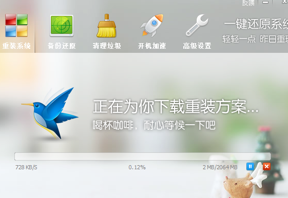 鲁大师如何一键装机?鲁大师一键装机详细教程