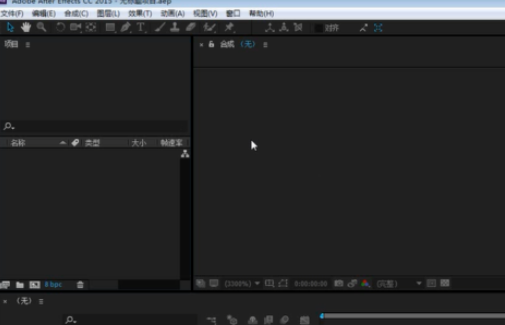 AE设置图层播放时间的操作方法