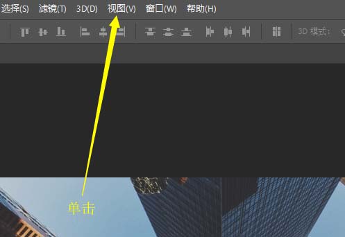ai自由旋转图像的操作方法