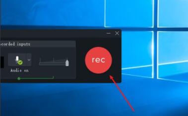 camtasia studio如何录屏 camtasia studio怎样全屏录制