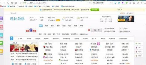 QQ浏览器电脑客户端清理缓存的操作步骤