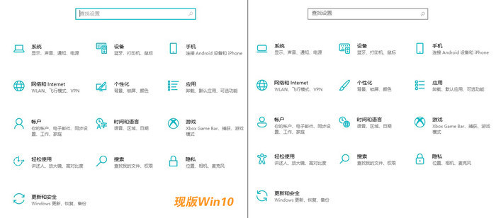 Win10 21H2和Win11有什么区别？Win10 21H2和Win11对比介绍