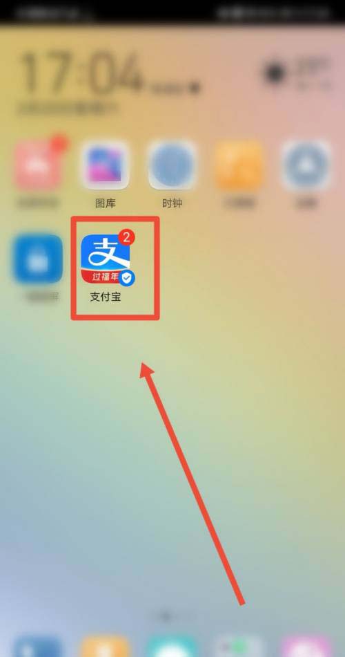 支付宝寄快递怎么上门取件 支付宝寄快递预约上门取件方法