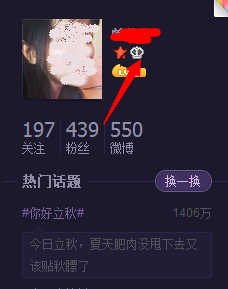 新浪微博会员如何开通？新浪微博会员开通方法介绍