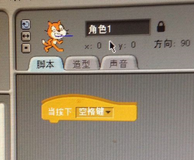 Scratch初级的操作教程